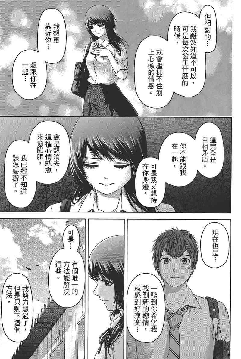 第 63 页