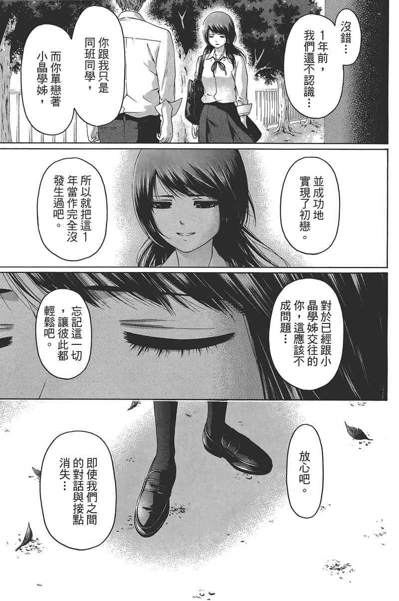 第 65 页