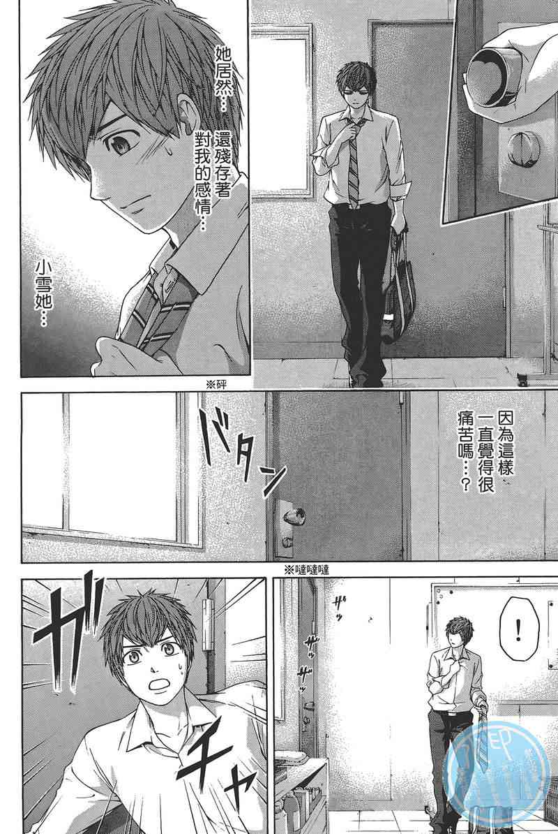 第 70 页