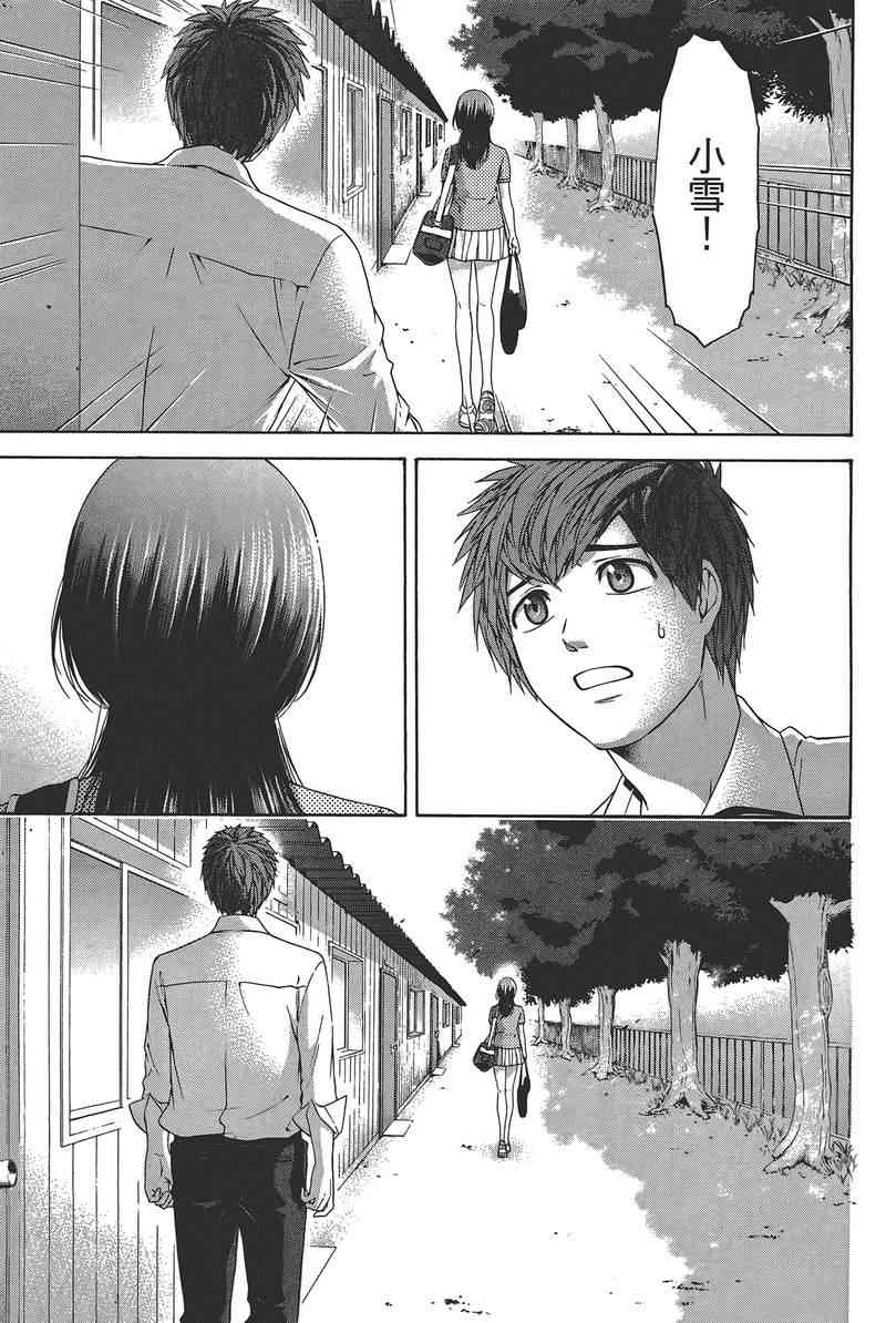 第 71 页