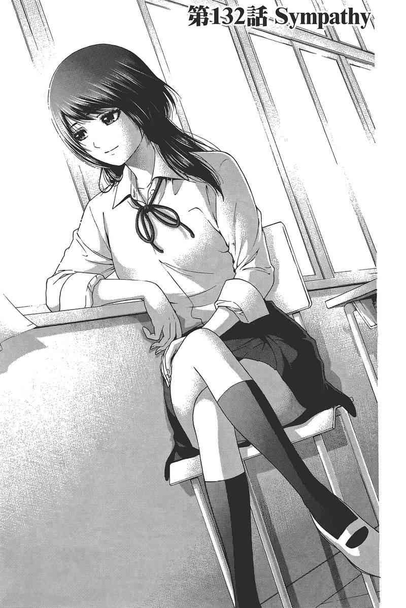 第 79 页