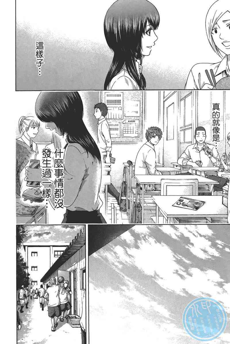 第 82 页