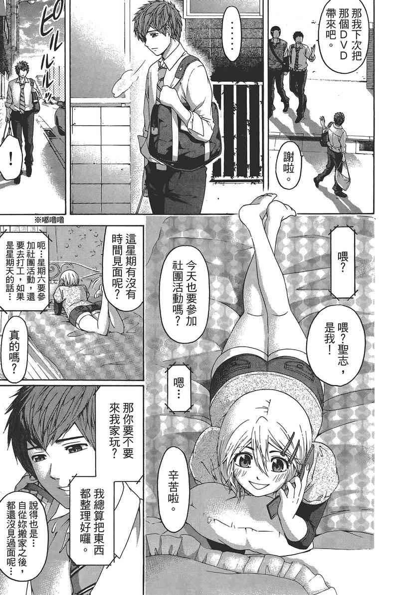 第 83 页