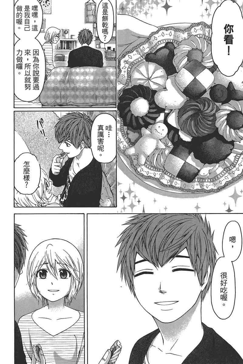 第 86 页