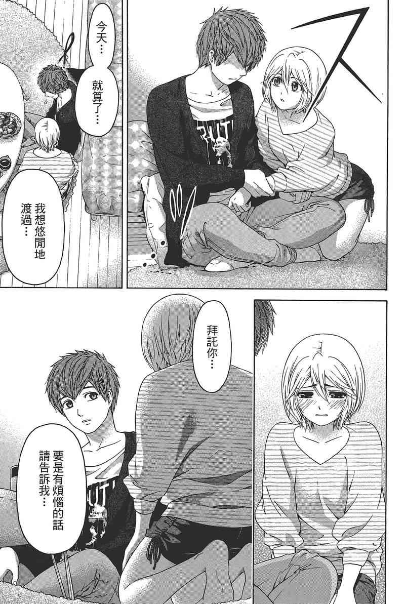 第 89 页