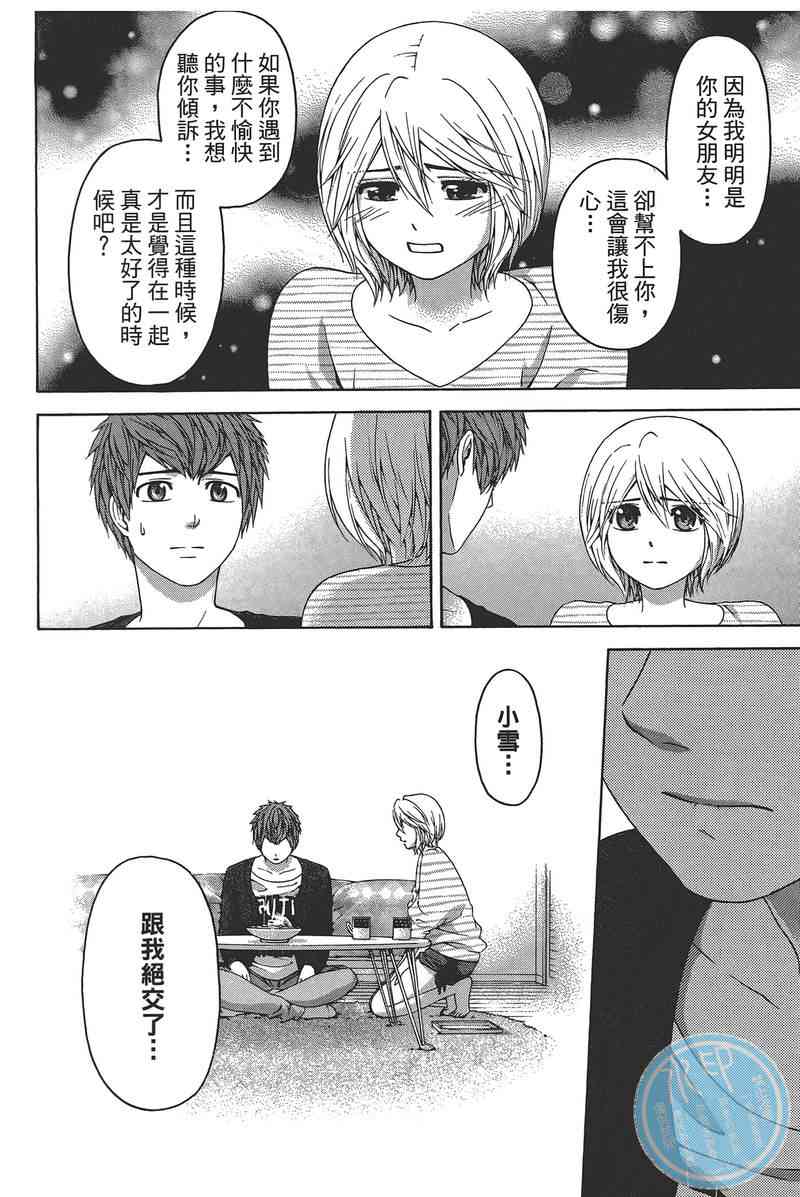 第 90 页