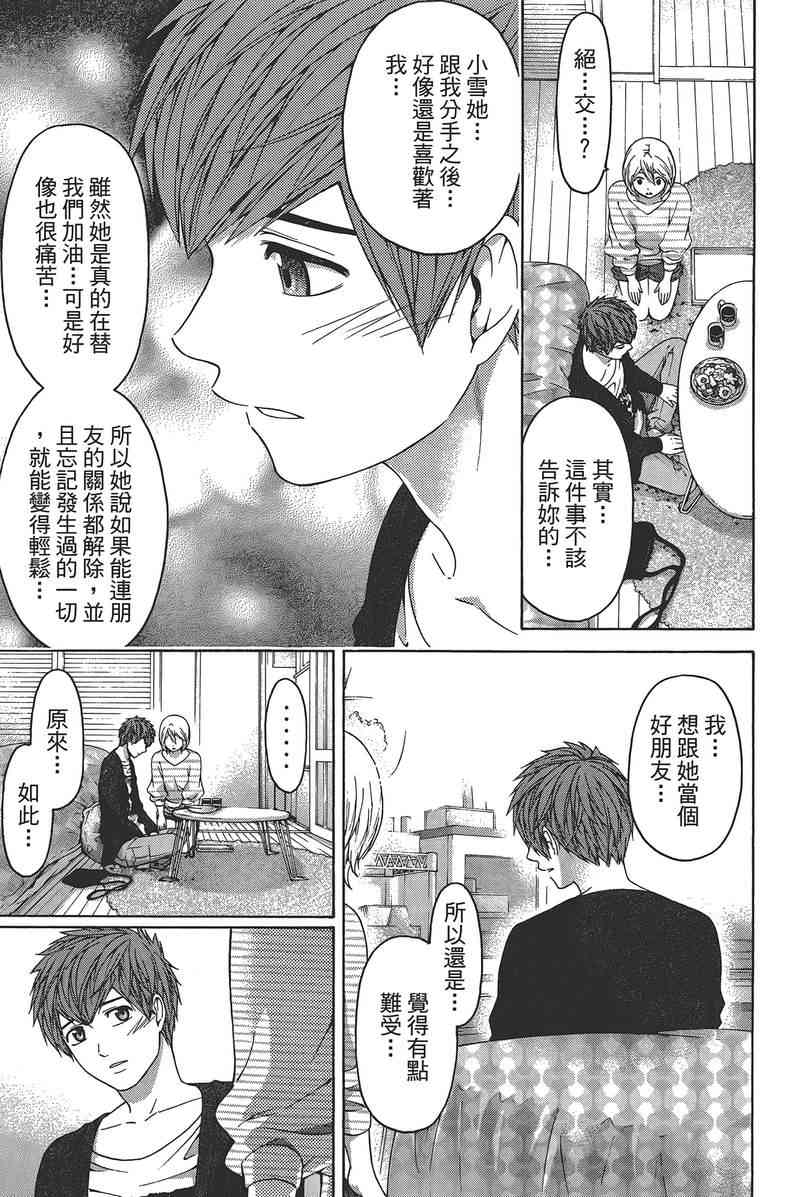 第 91 页