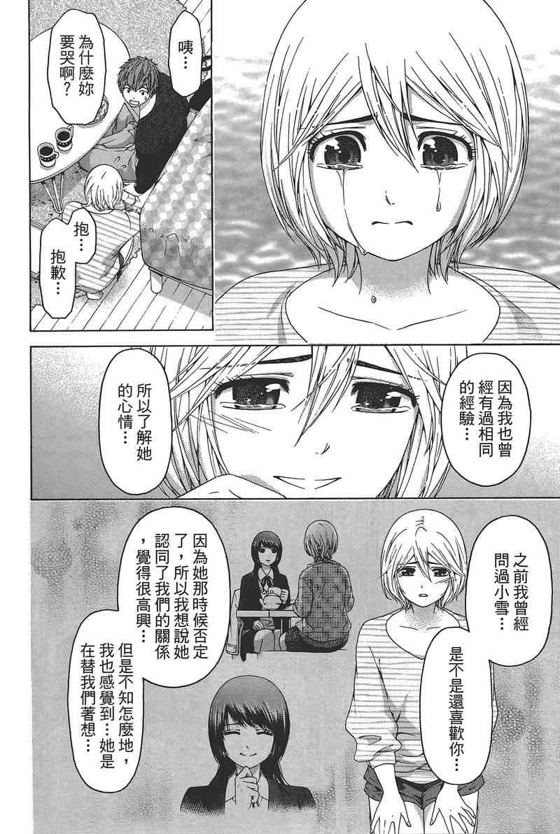 第 92 页
