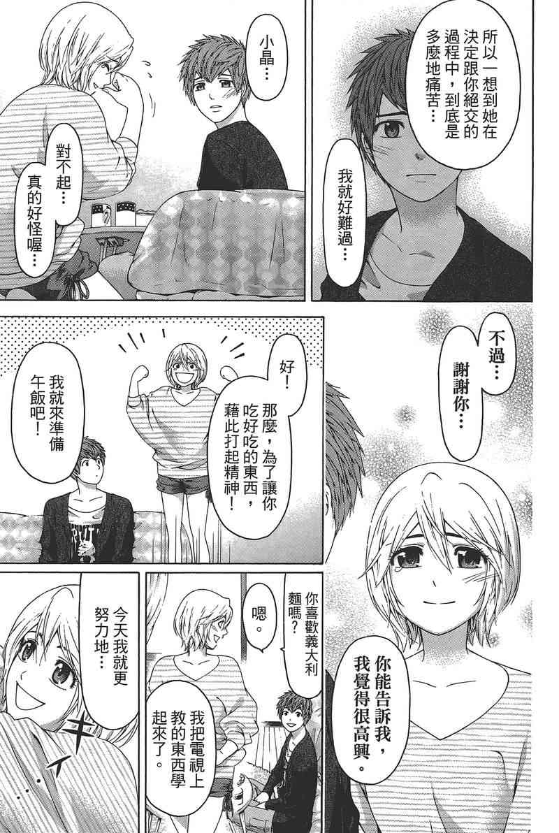 第 93 页