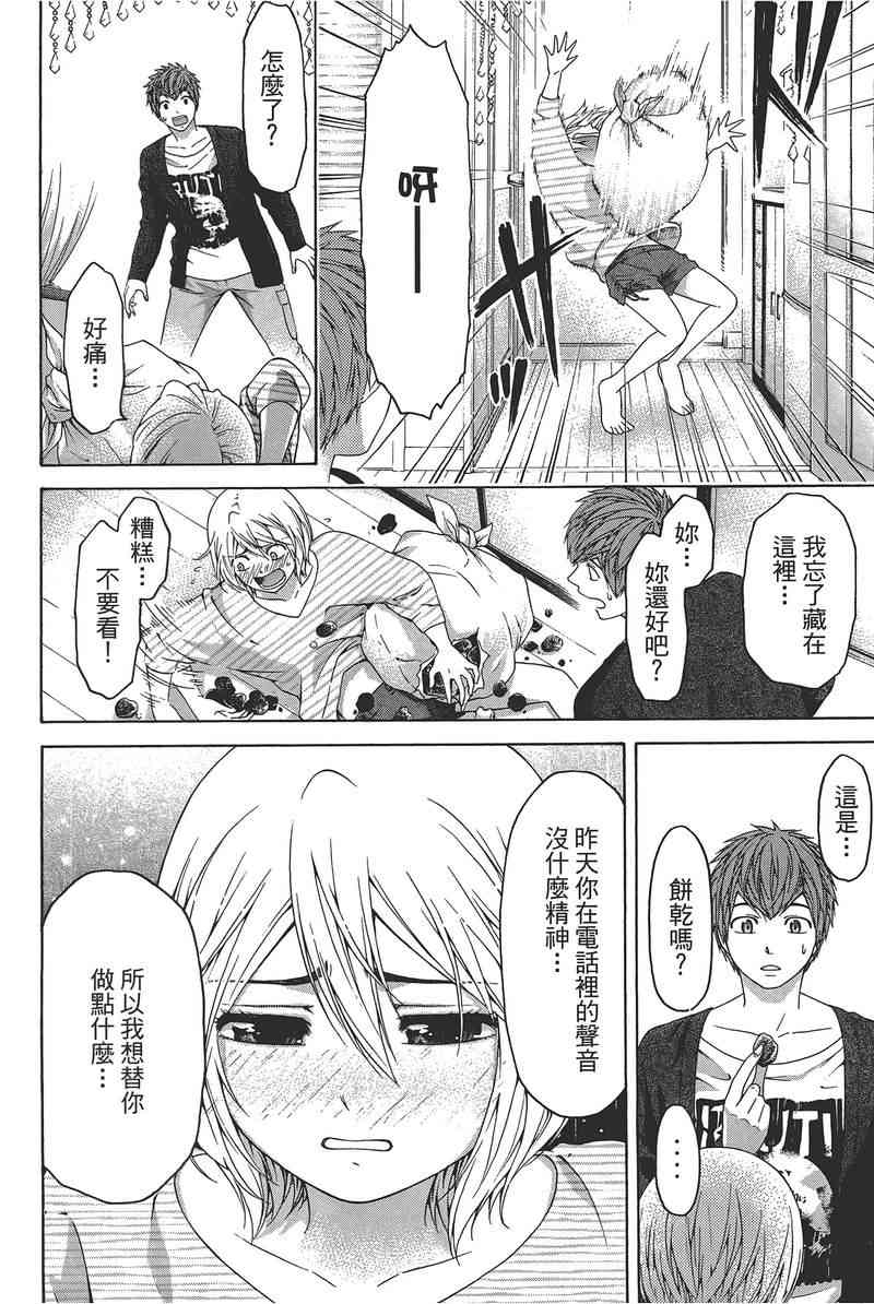 第 94 页