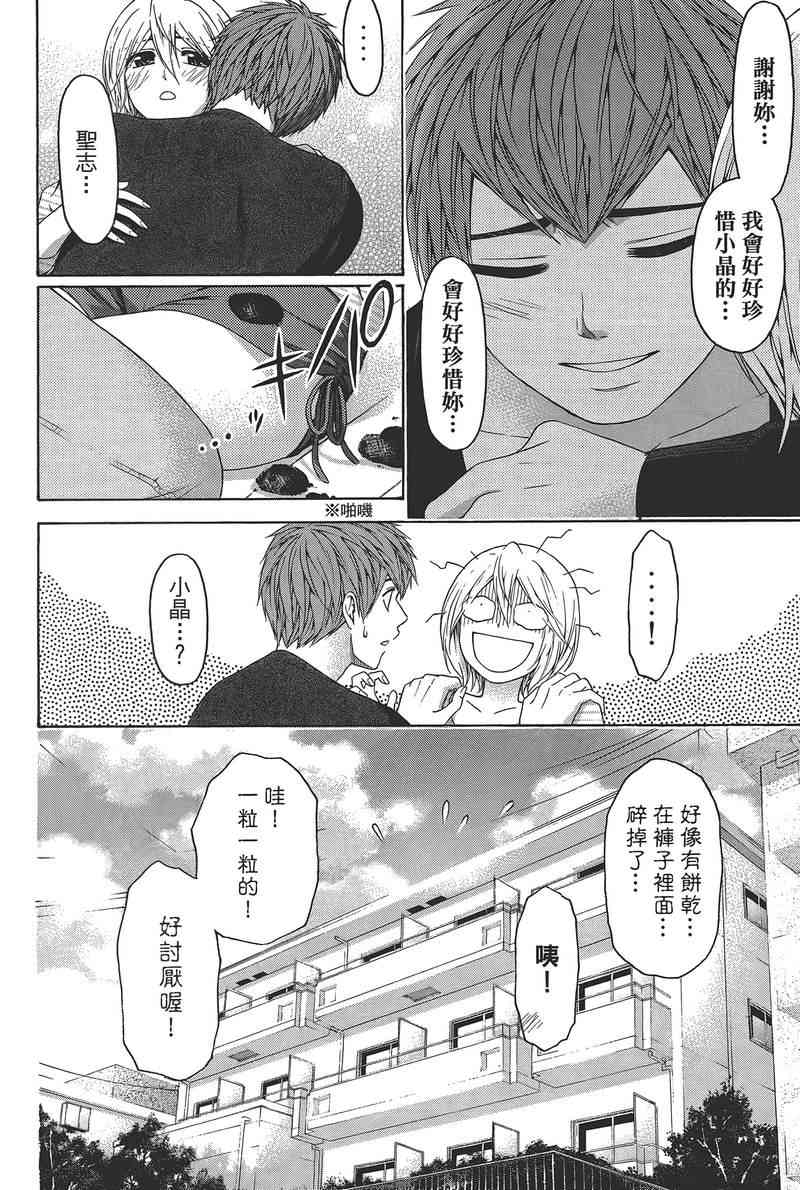 第 96 页