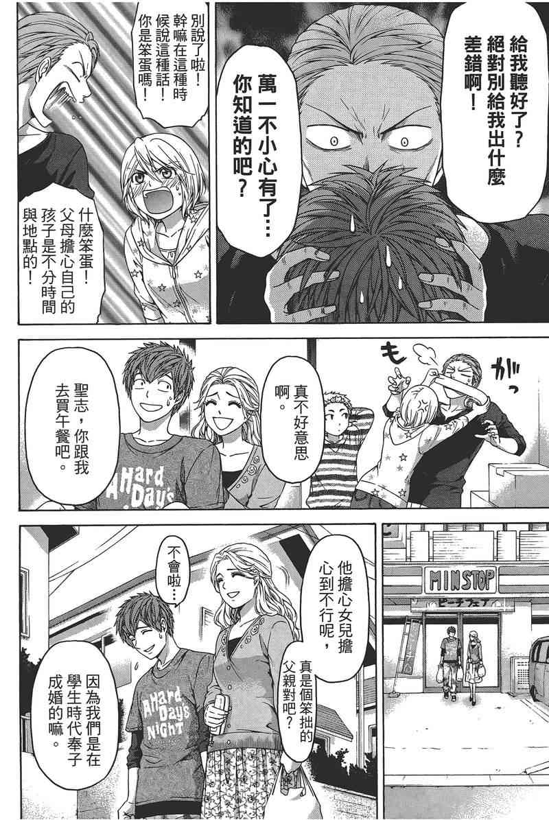 第 98 页