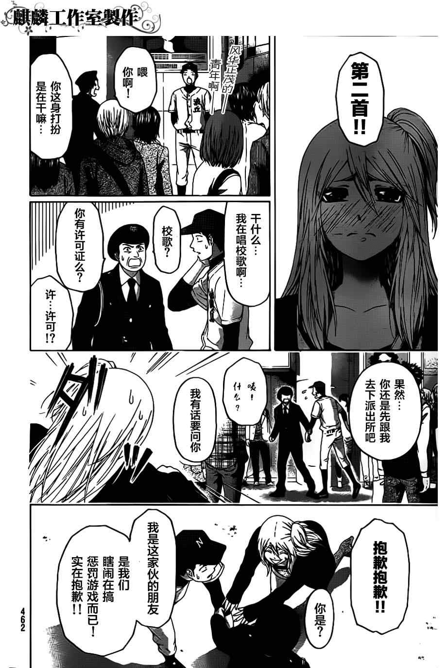 第 13 页