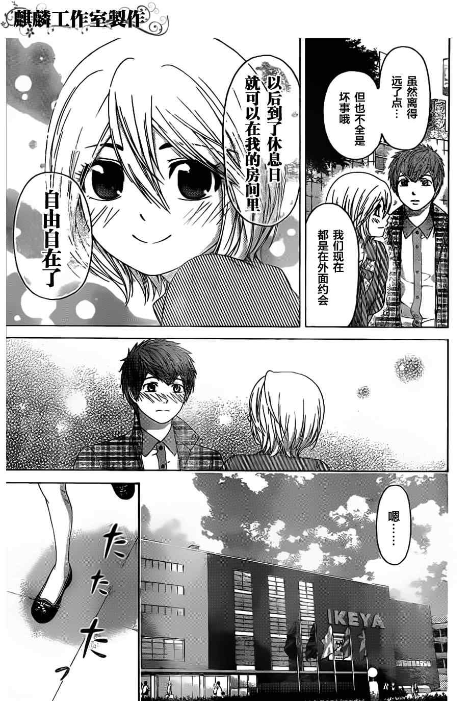 第 11 页