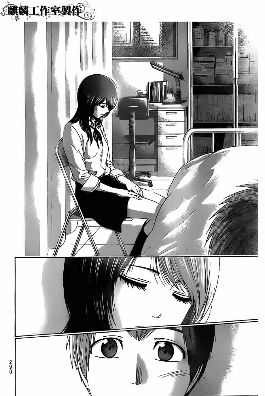 第 10 页