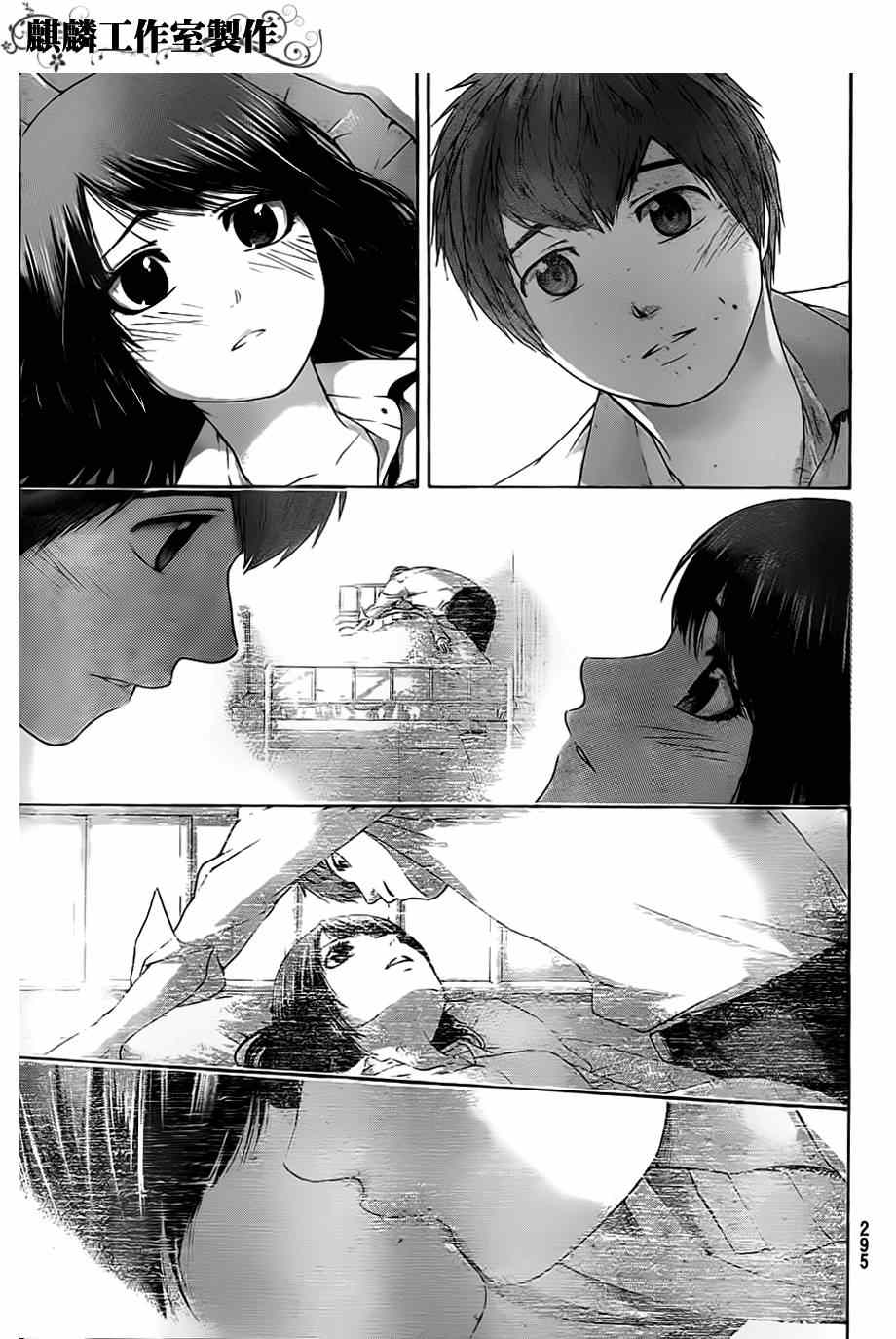 第 15 页