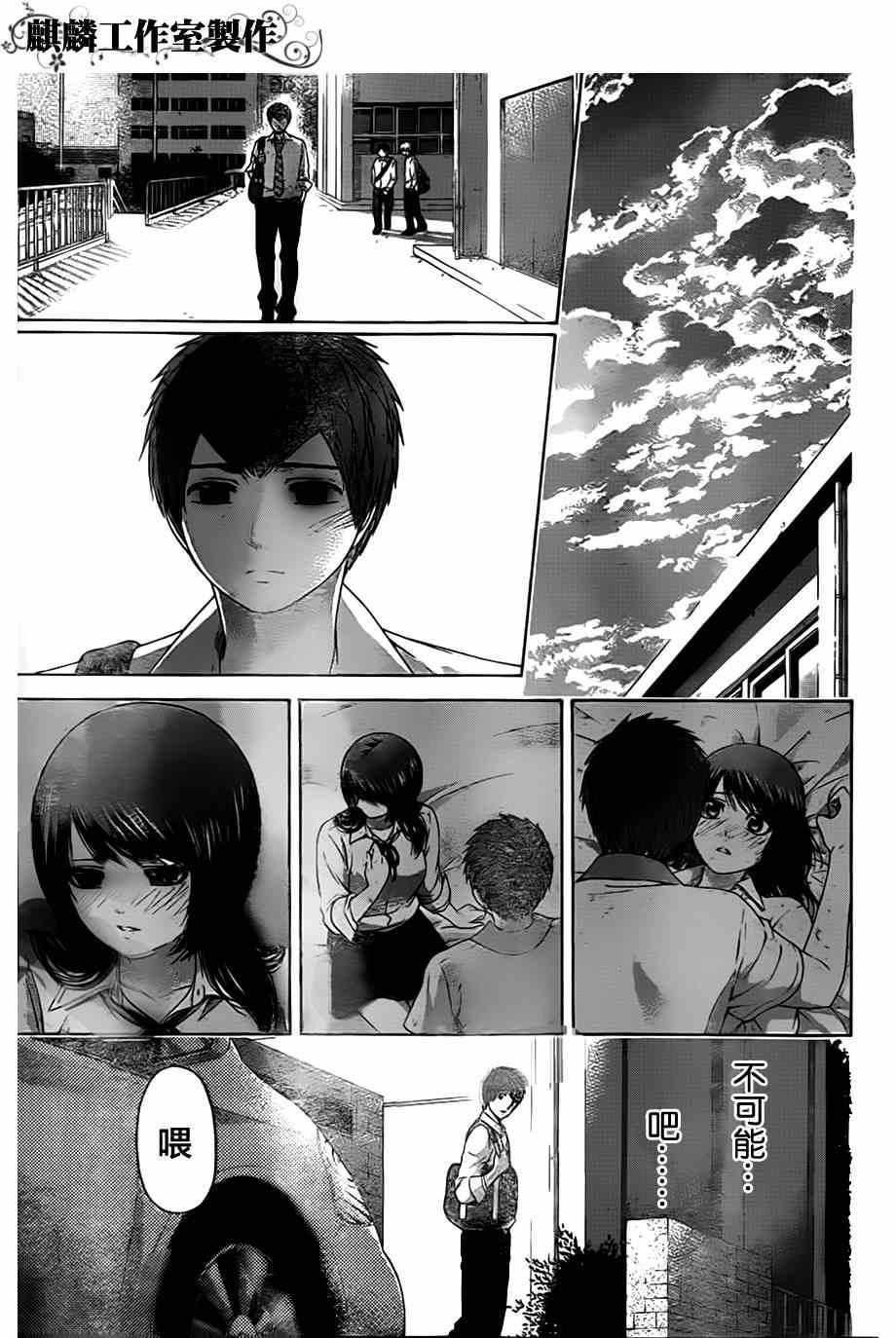 第 17 页