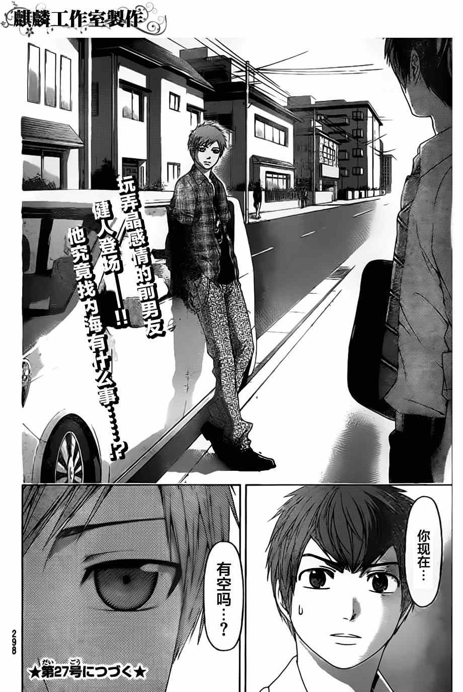 第 18 页