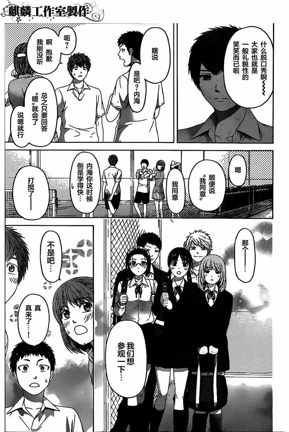 第 15 页