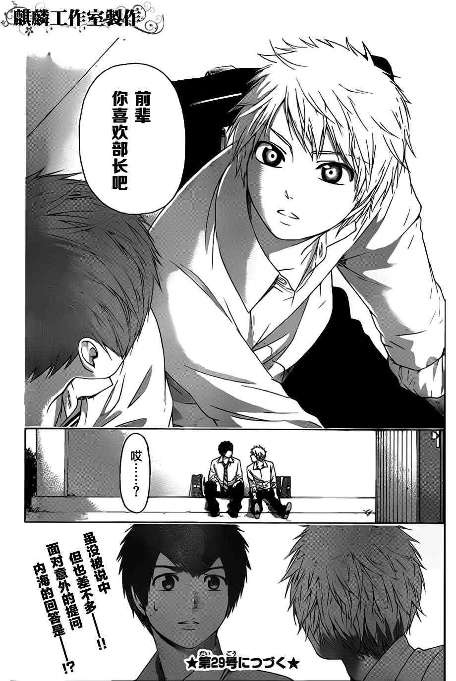 第 18 页