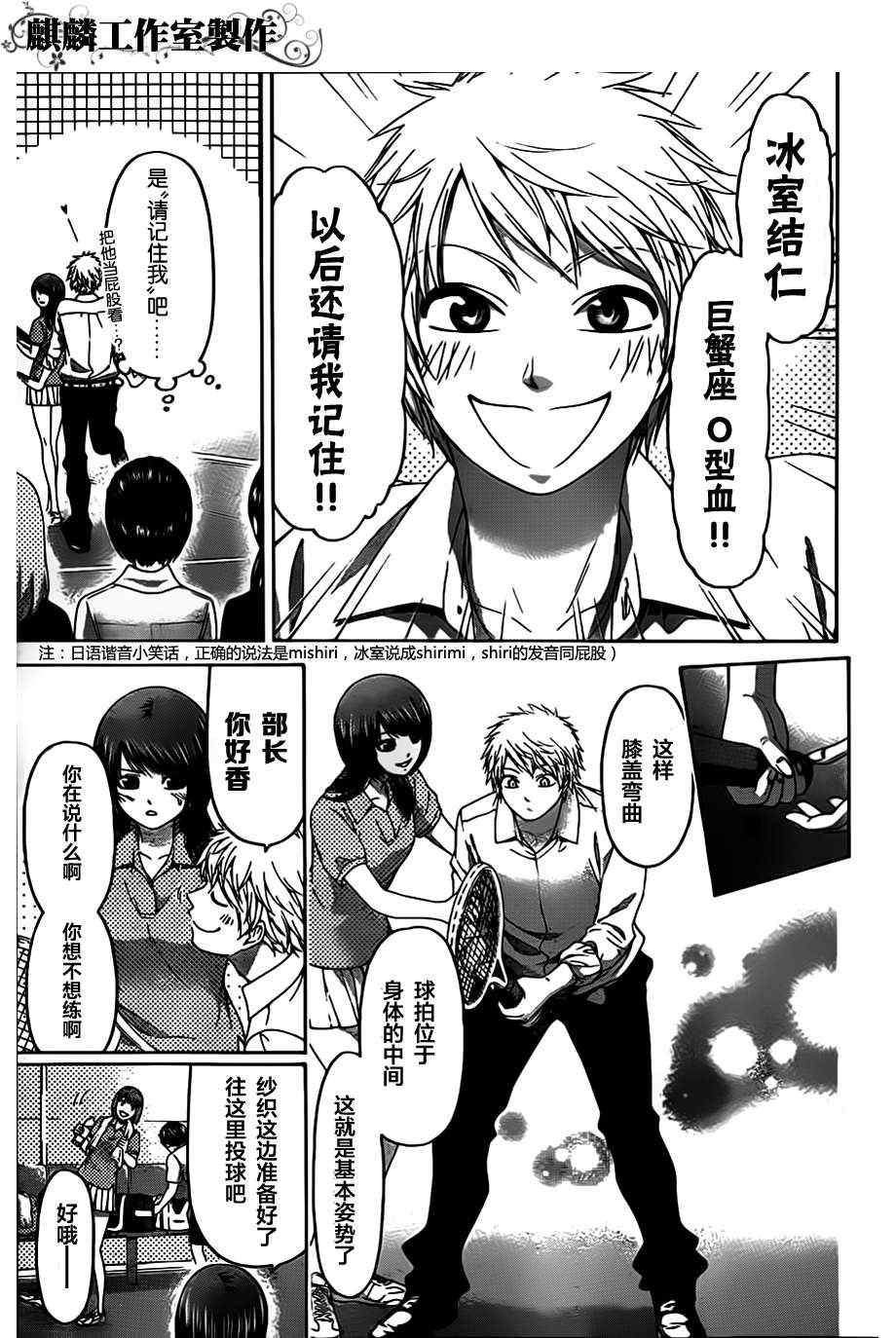 第 3 页
