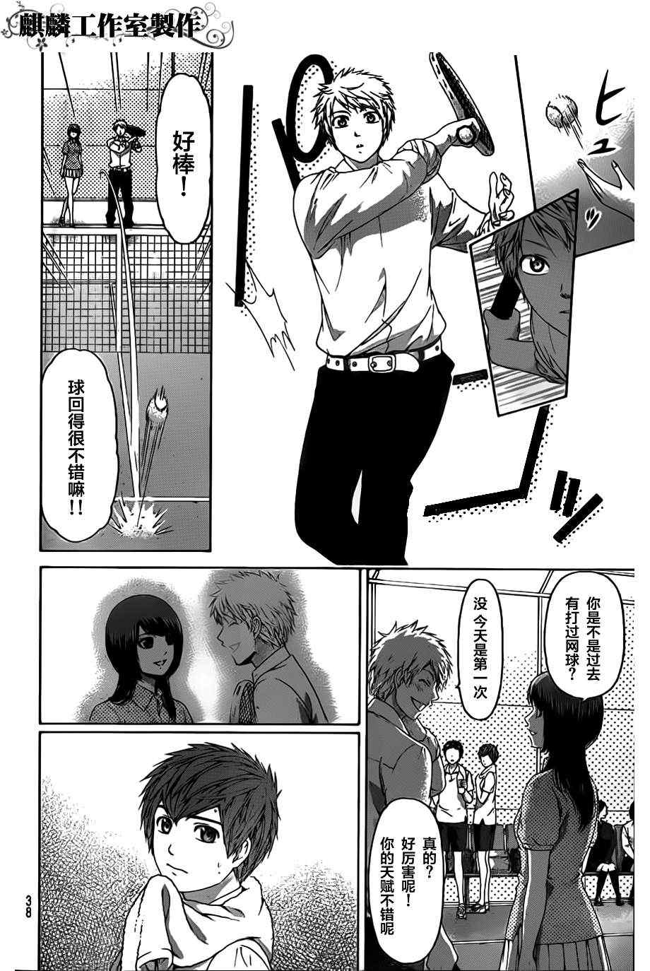 第 4 页