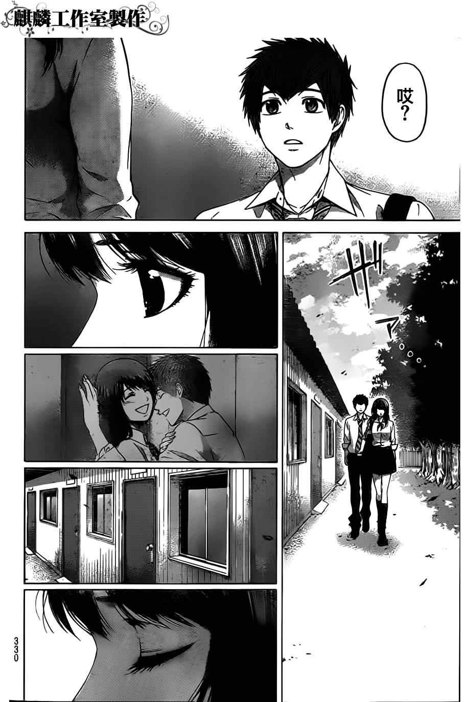 第 14 页