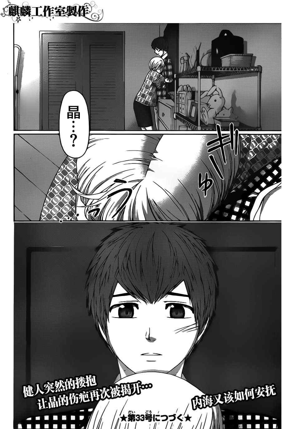 第 18 页