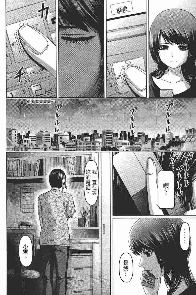 第 100 页