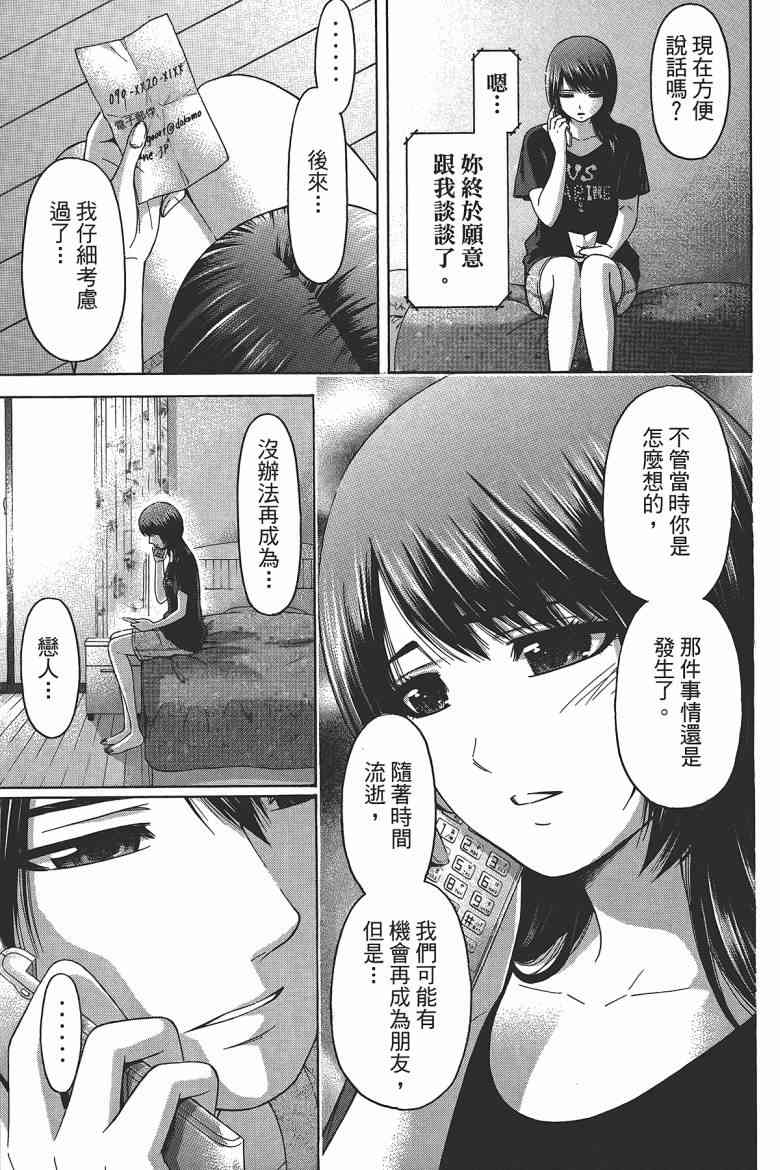 第 101 页