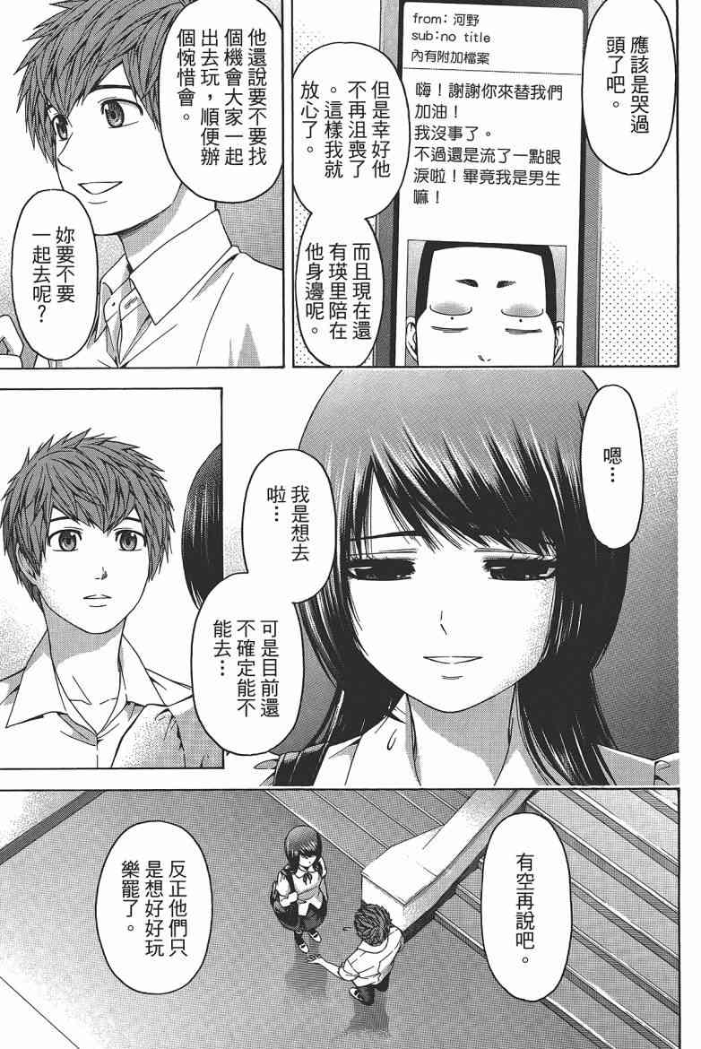第 103 页