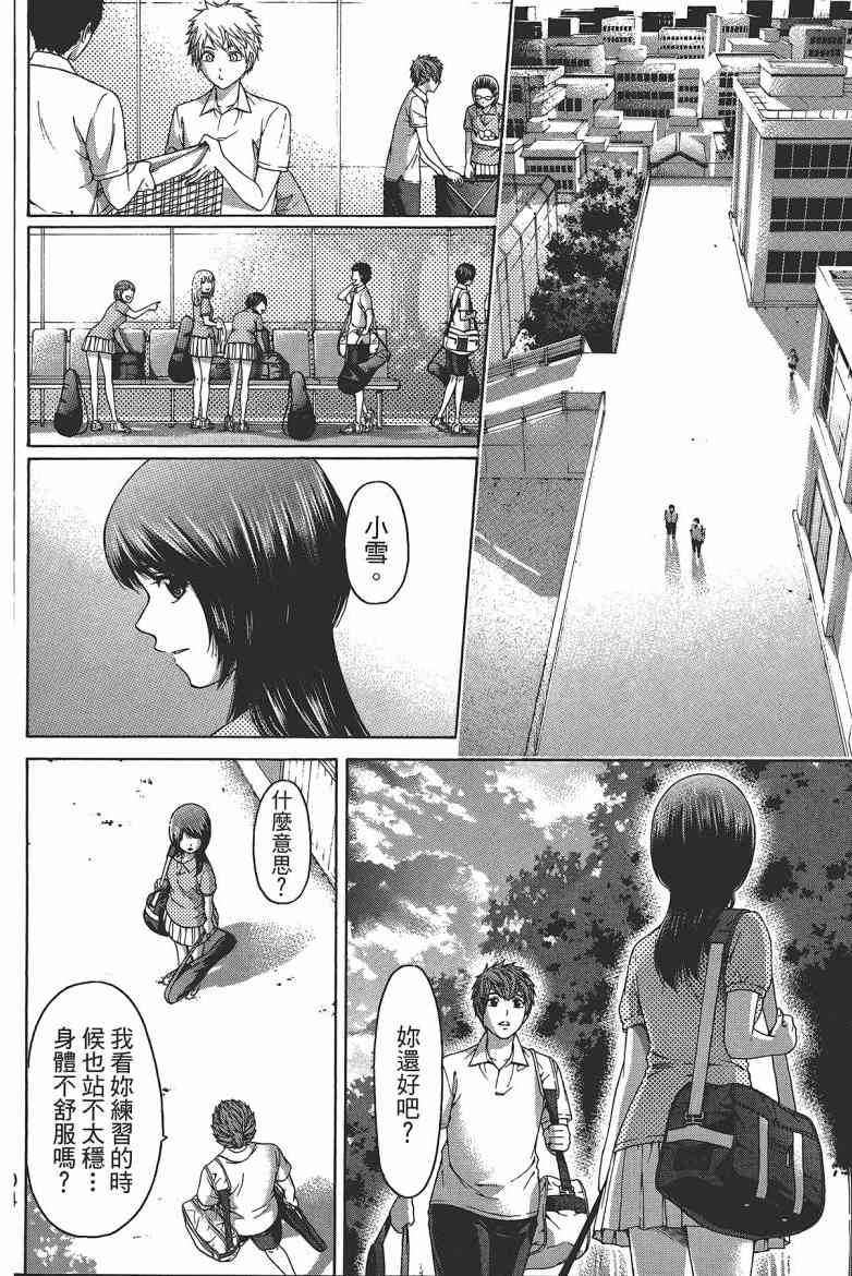 第 104 页