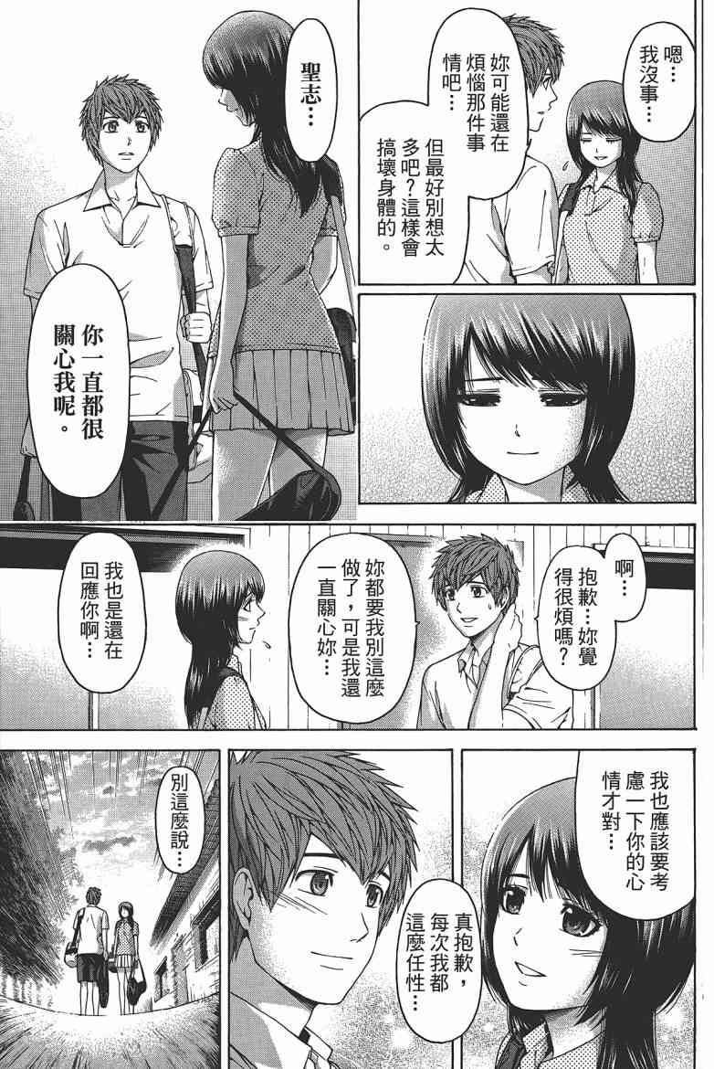第 105 页