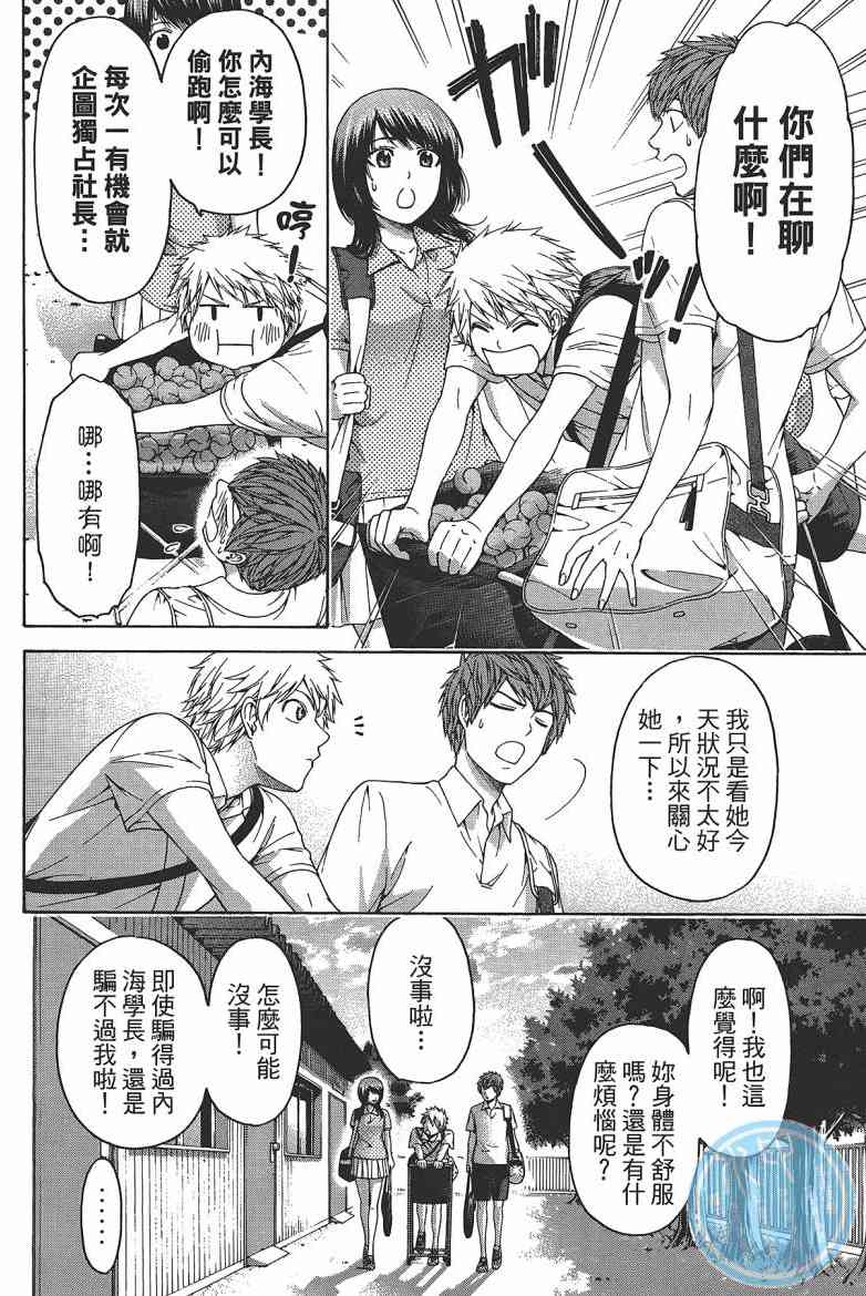 第 106 页