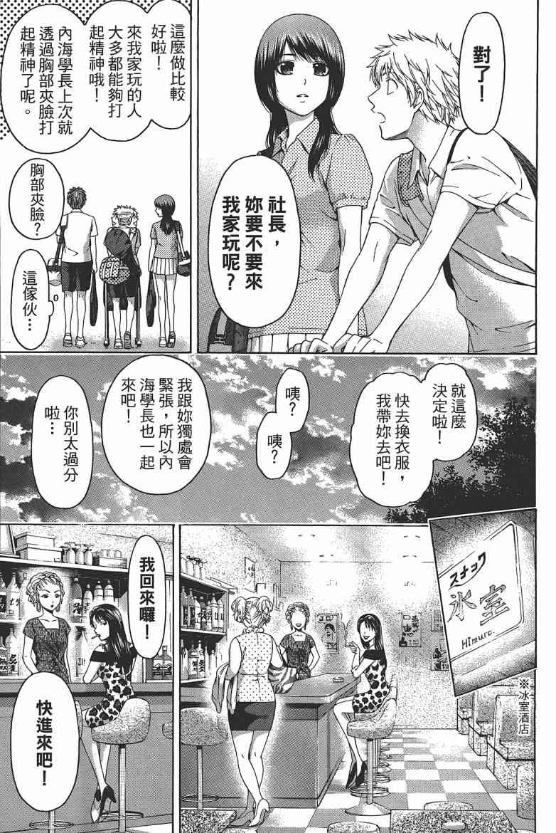 第 107 页