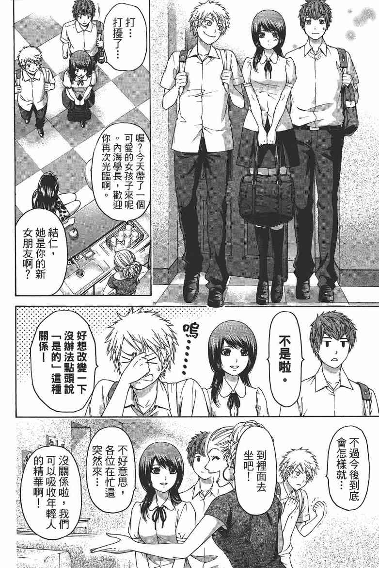第 108 页