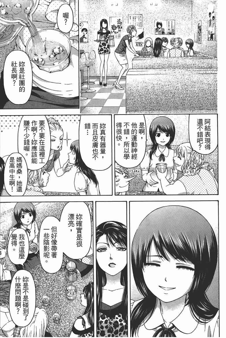 第 109 页