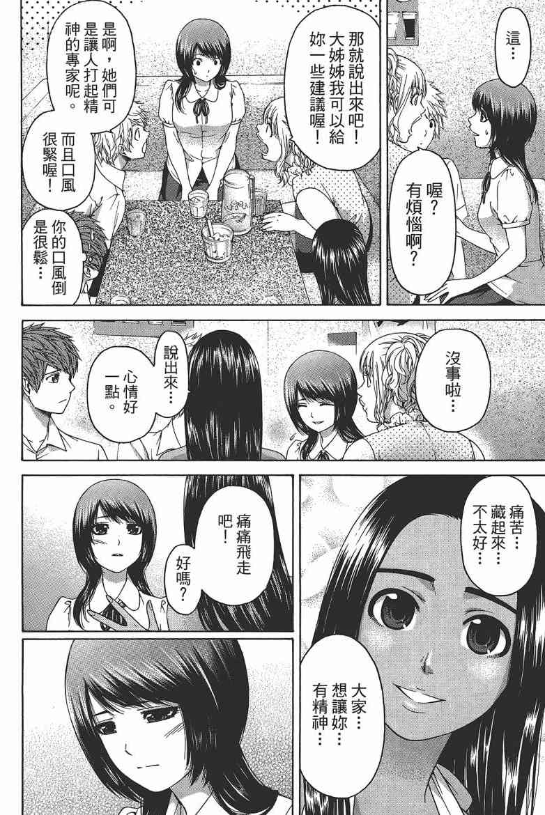 第 110 页