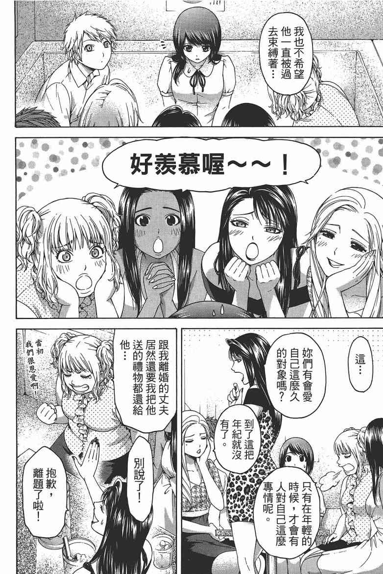 第 112 页