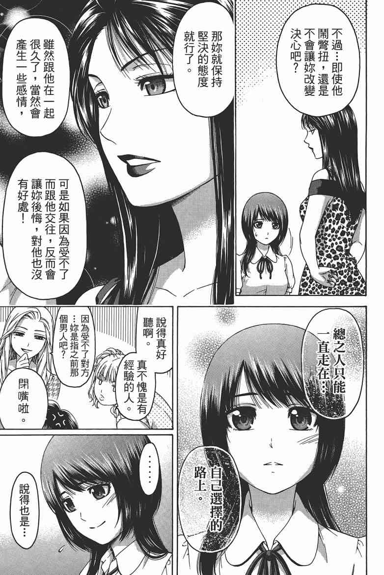 第 113 页