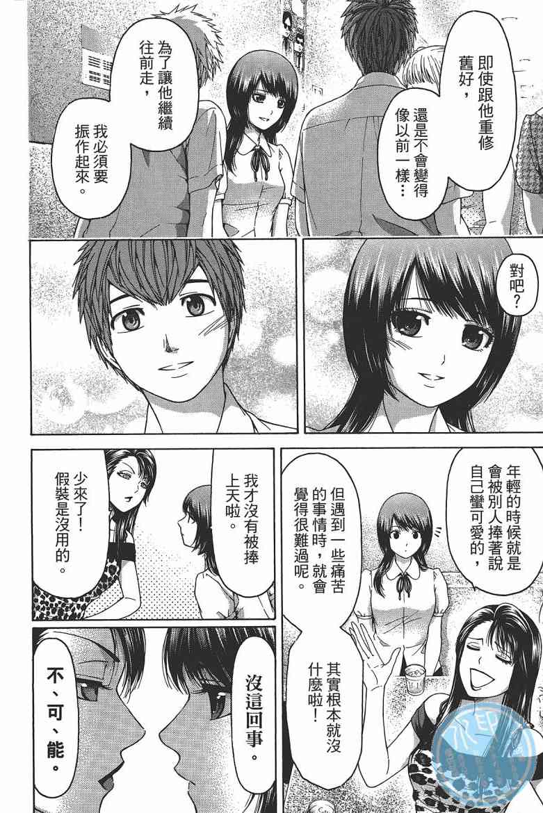 第 114 页