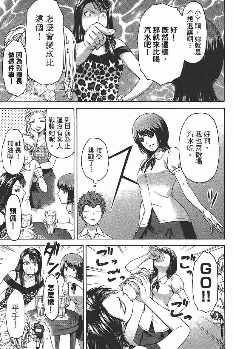 第 115 页