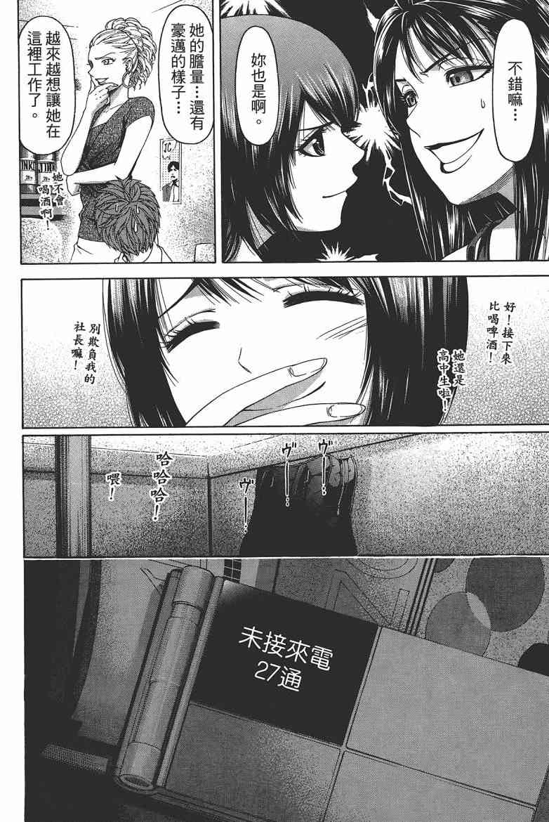 第 116 页
