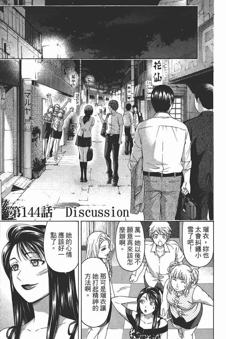 第 117 页
