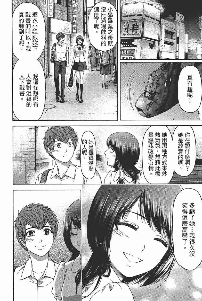 第 118 页