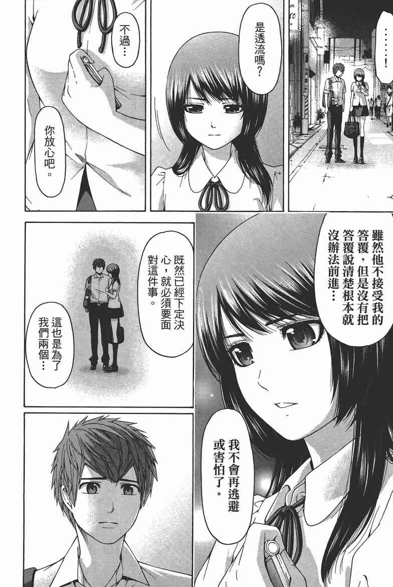 第 120 页