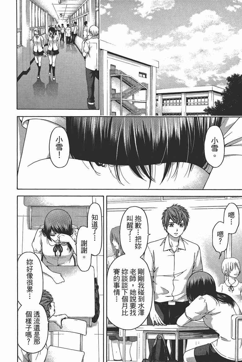 第 122 页