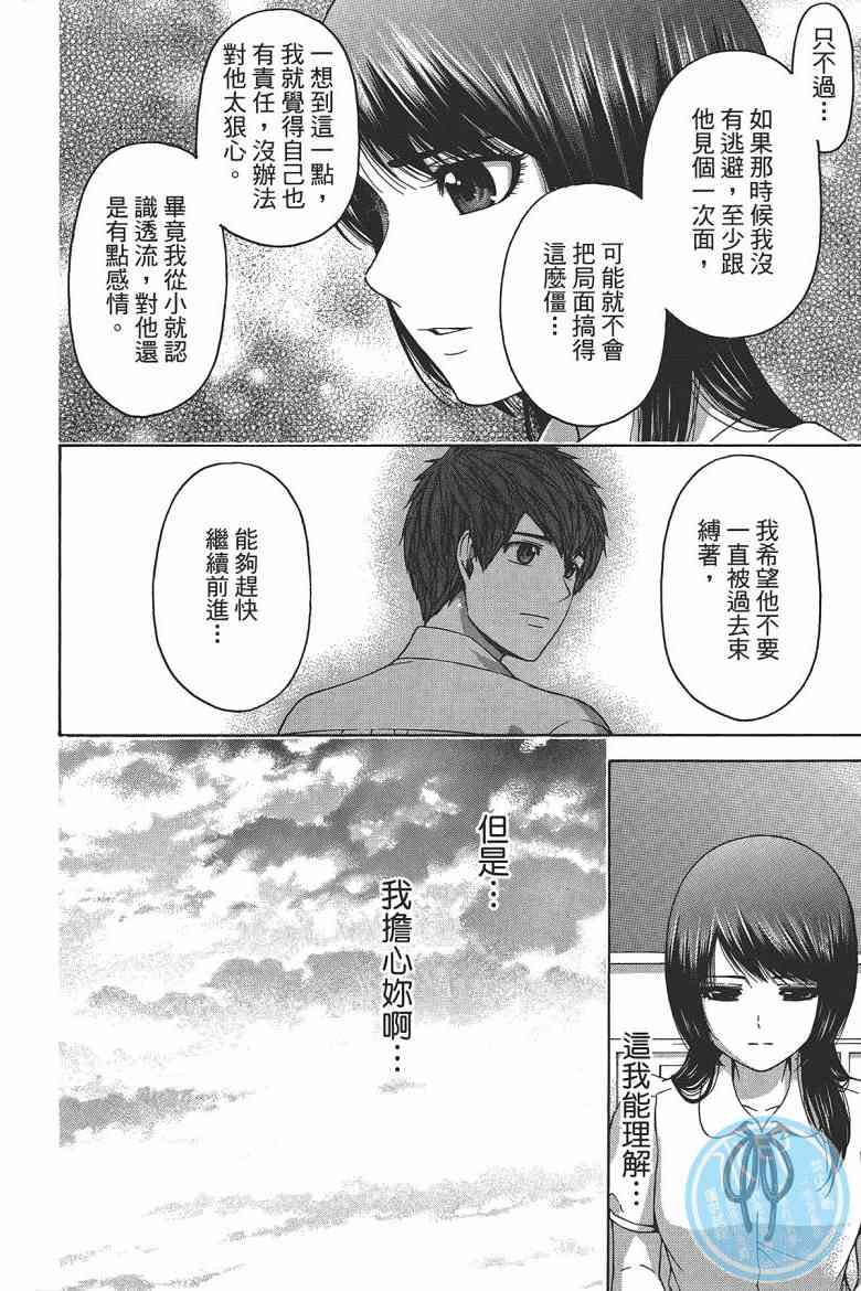 第 124 页