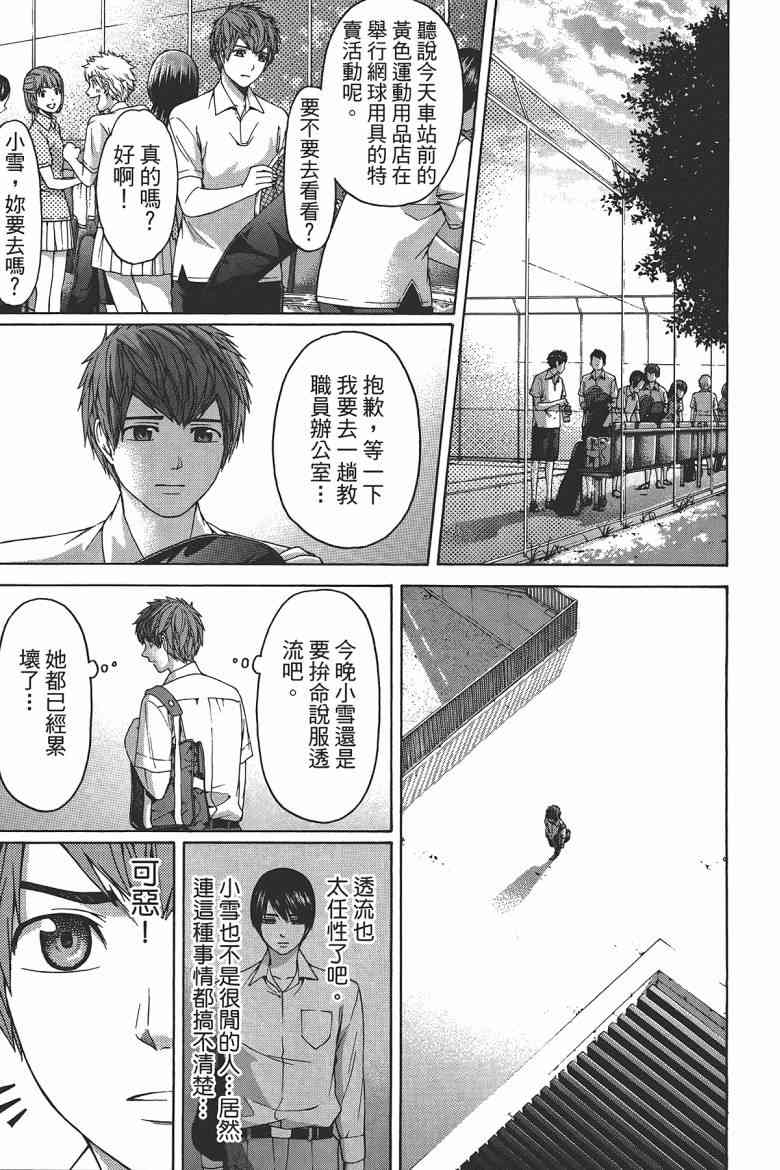 第 125 页