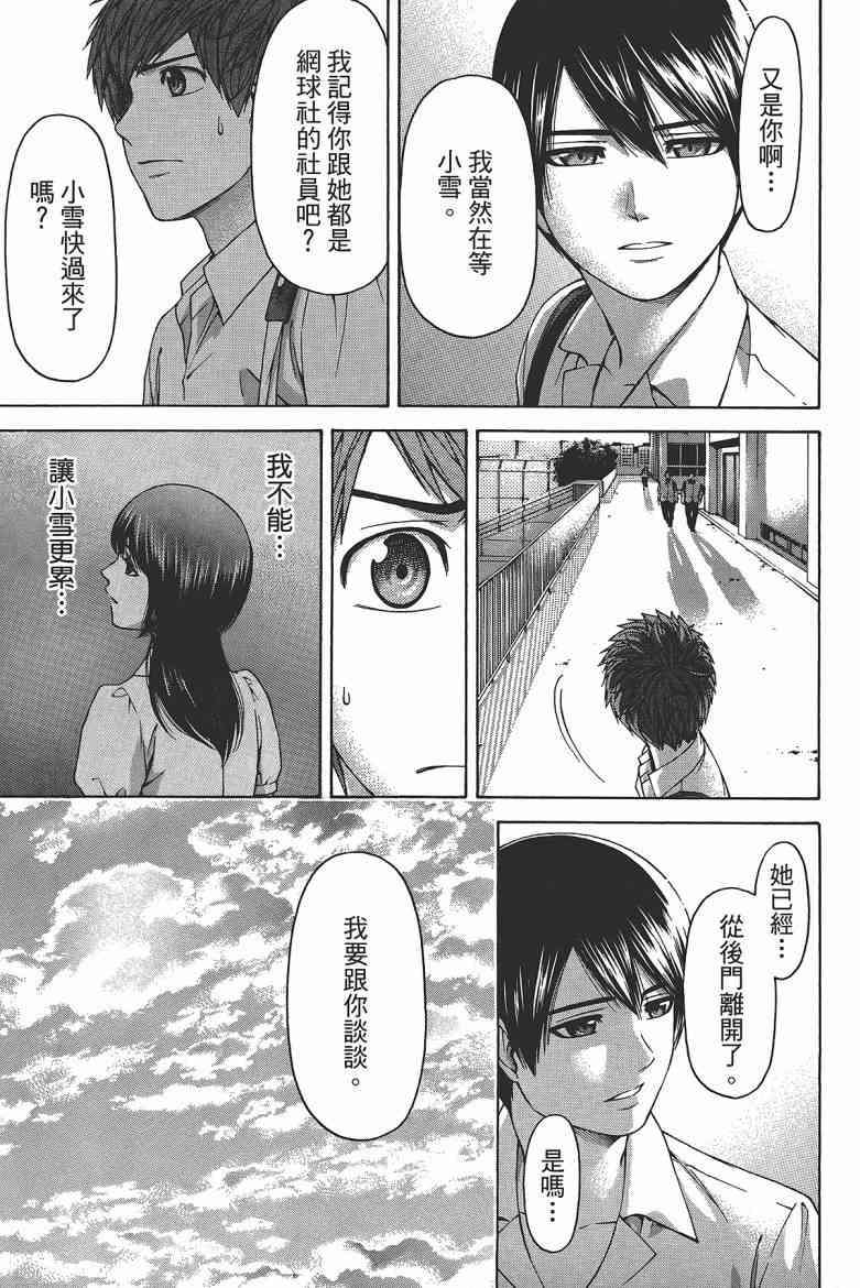 第 127 页
